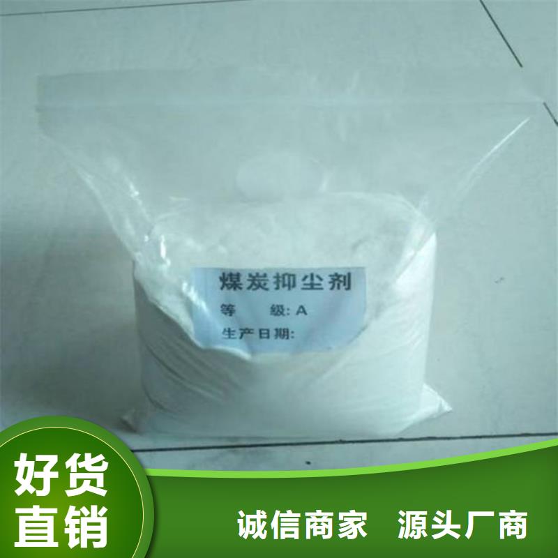 锅炉管道除垢剂用心经营