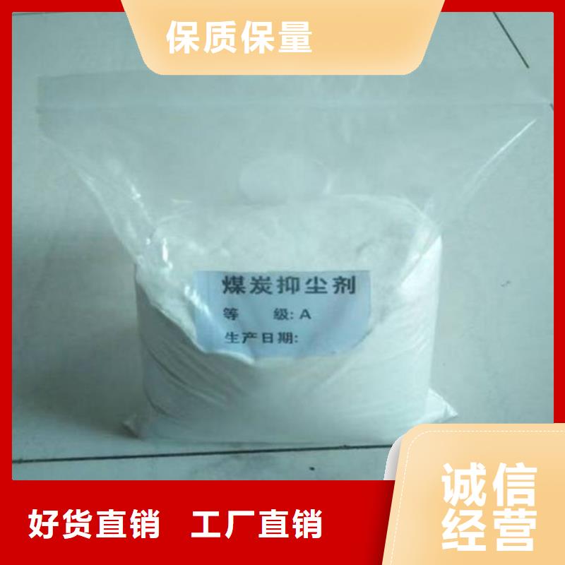 锅炉除垢剂现货充足量大