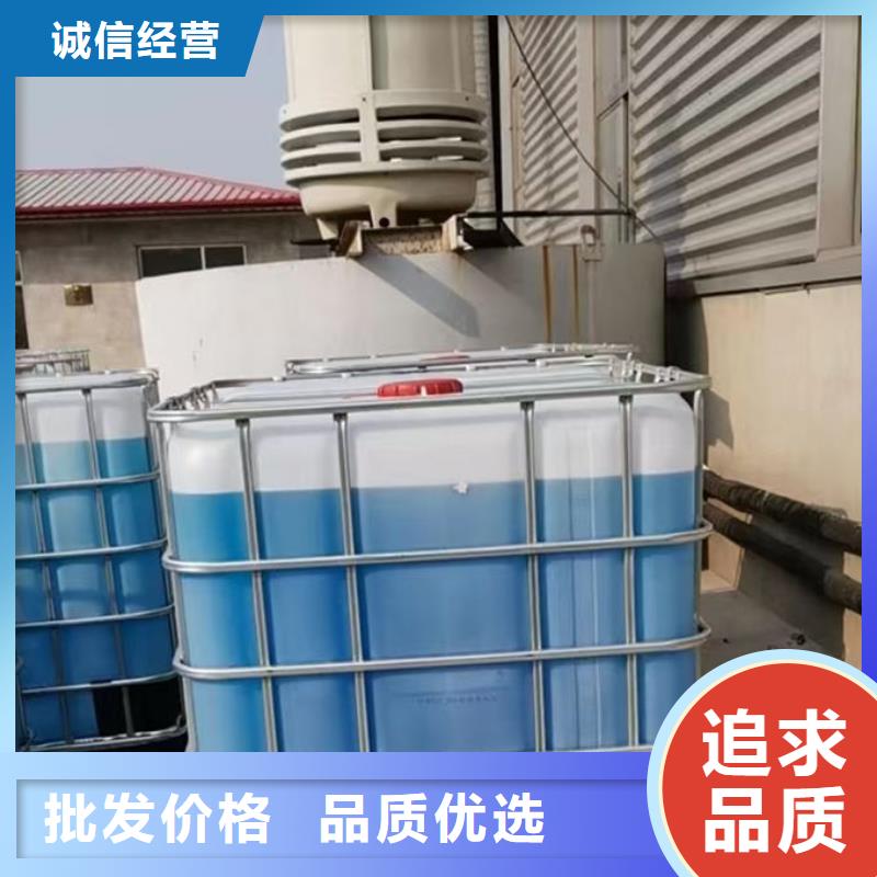 锅炉防冻液货源直销