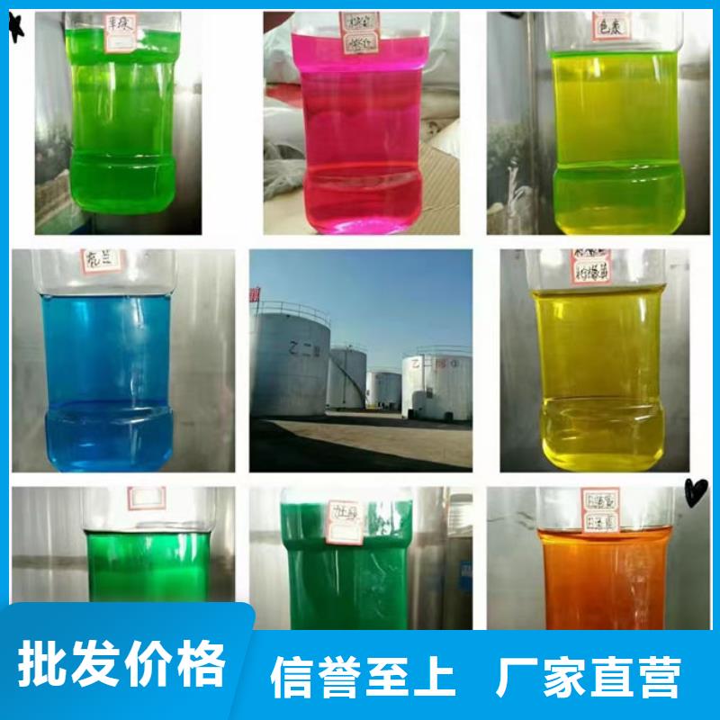 地暖防冻液货真价实