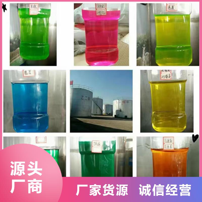 冷却塔防冻液货源直销