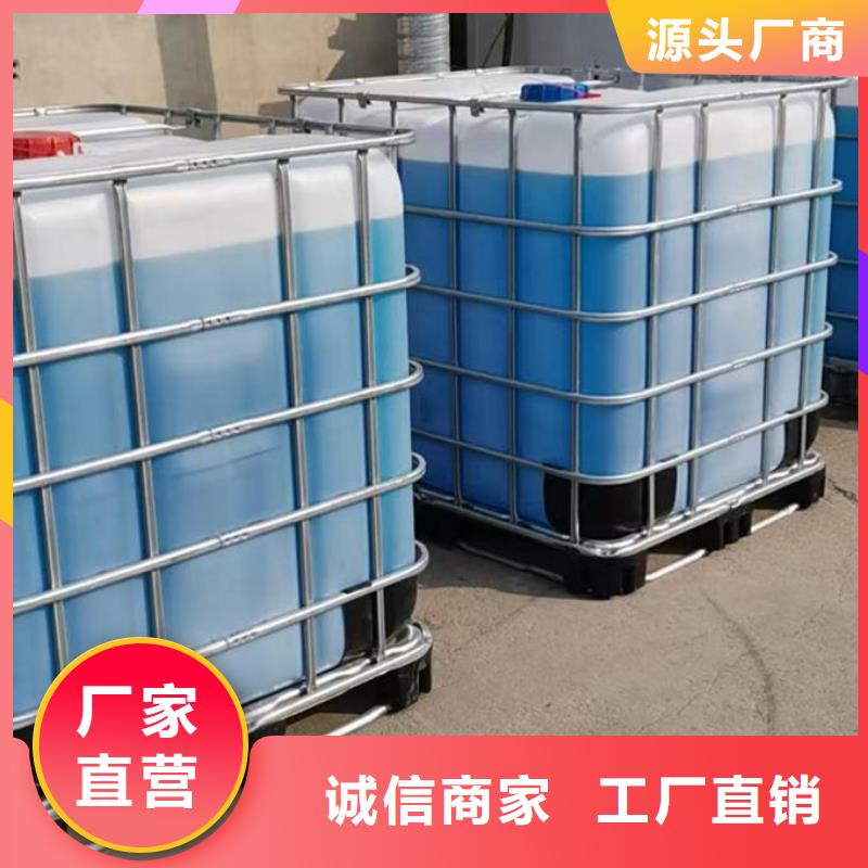 国标防冻液实体诚信经营