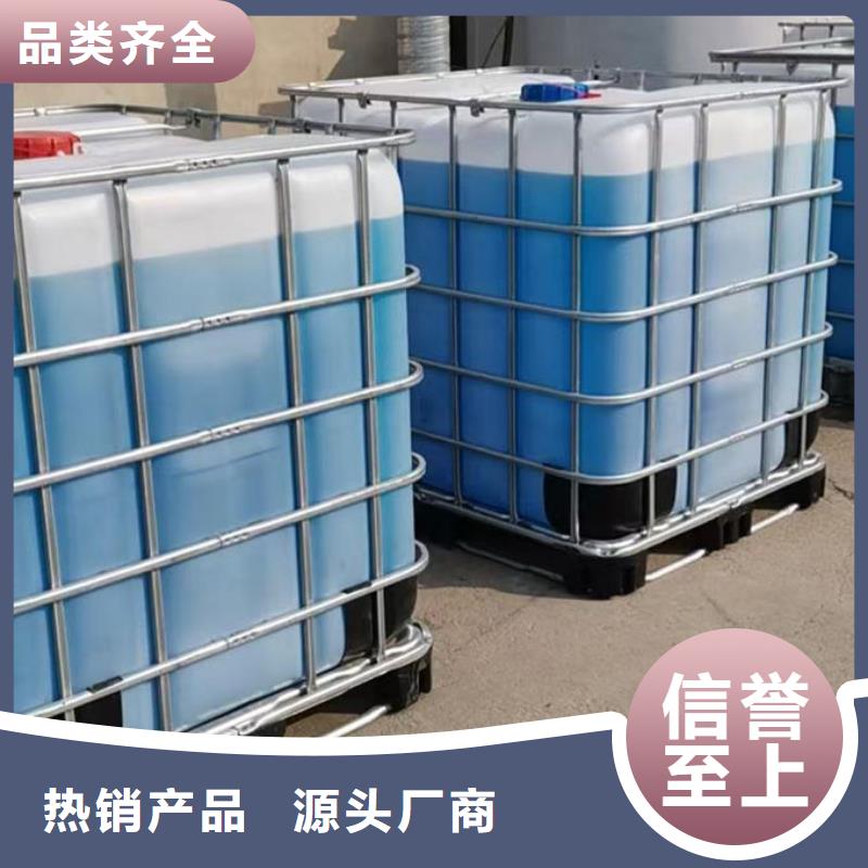 SM-106A铁路运煤防冻液多年厂家可靠厂家货源国标防冻剂