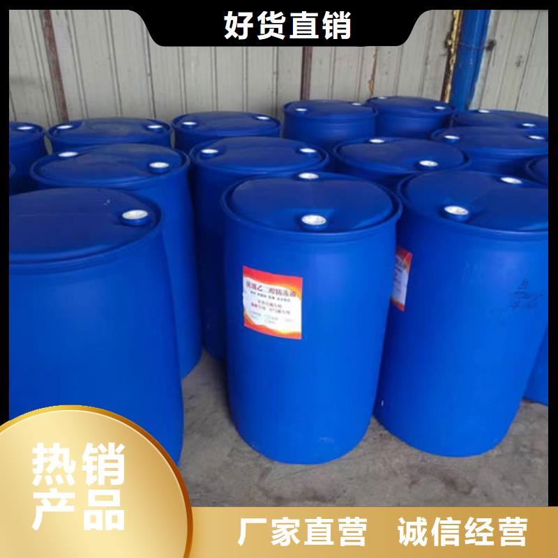 锅炉防冻液源头厂家