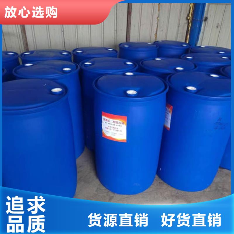 锅炉防冻液源头厂家