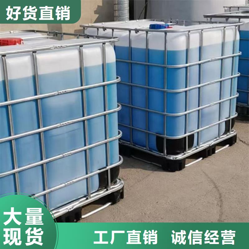 国标防冻液实体诚信经营