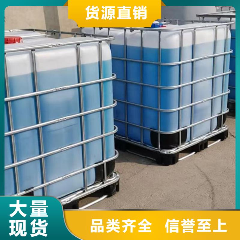 国标防冻液源头厂商
