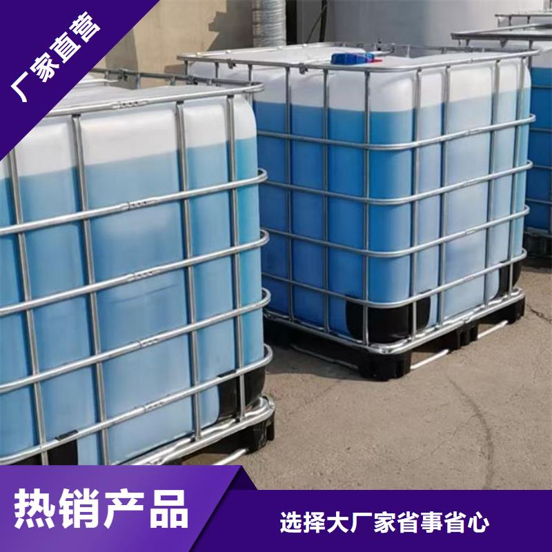 冷却塔防冻液源头厂商
