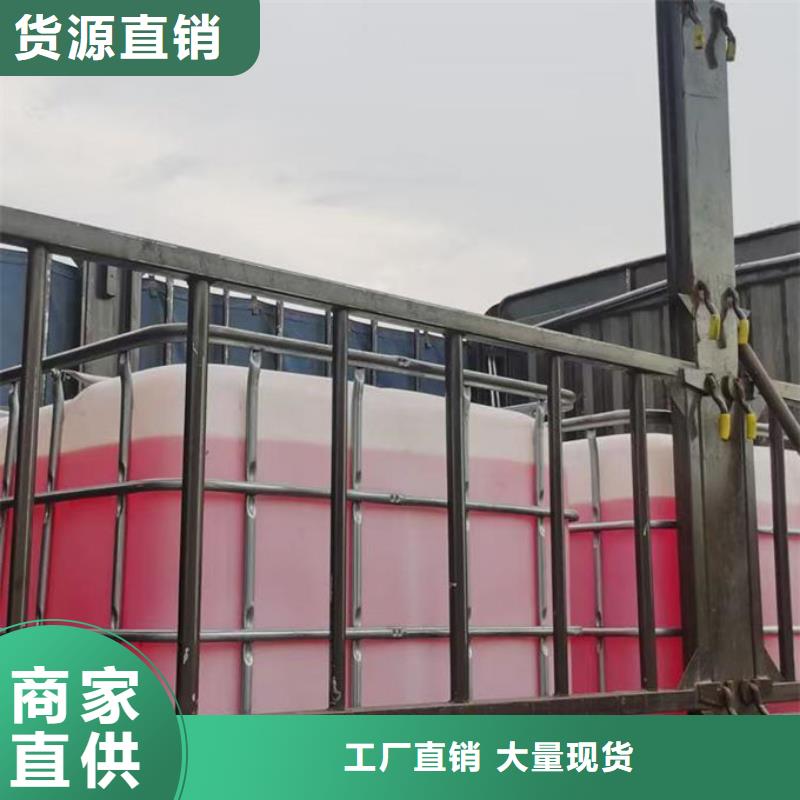 冷却塔防冻液货源直销