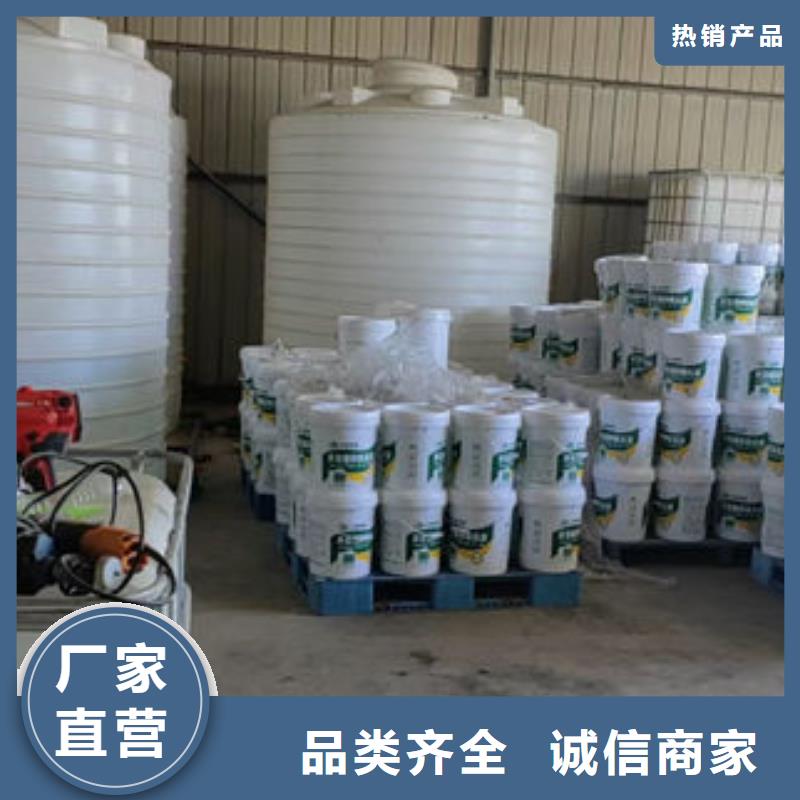 国标防冻液源头厂商