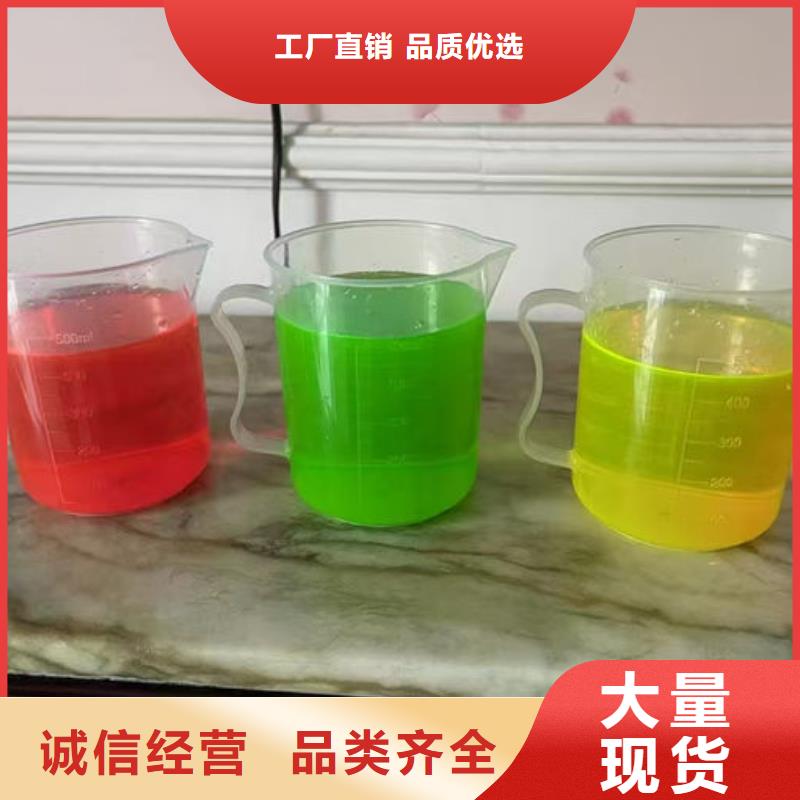 冷却塔防冻液货源直销