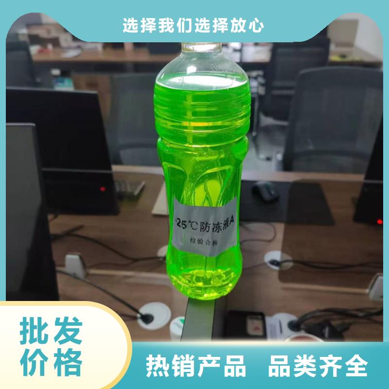 乙二醇防冻液欢迎来电咨询