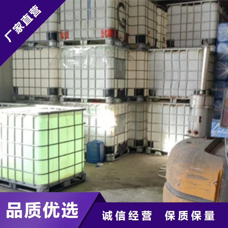 锅炉防冻液现货直发