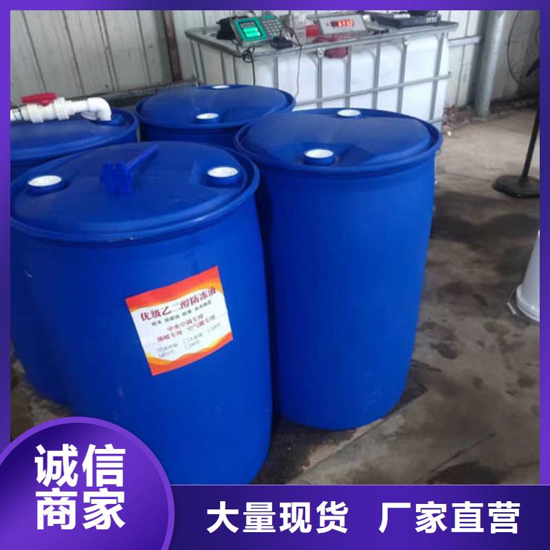 国标防冻液源厂供货