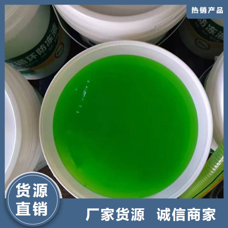 冷却塔防冻液源头厂商