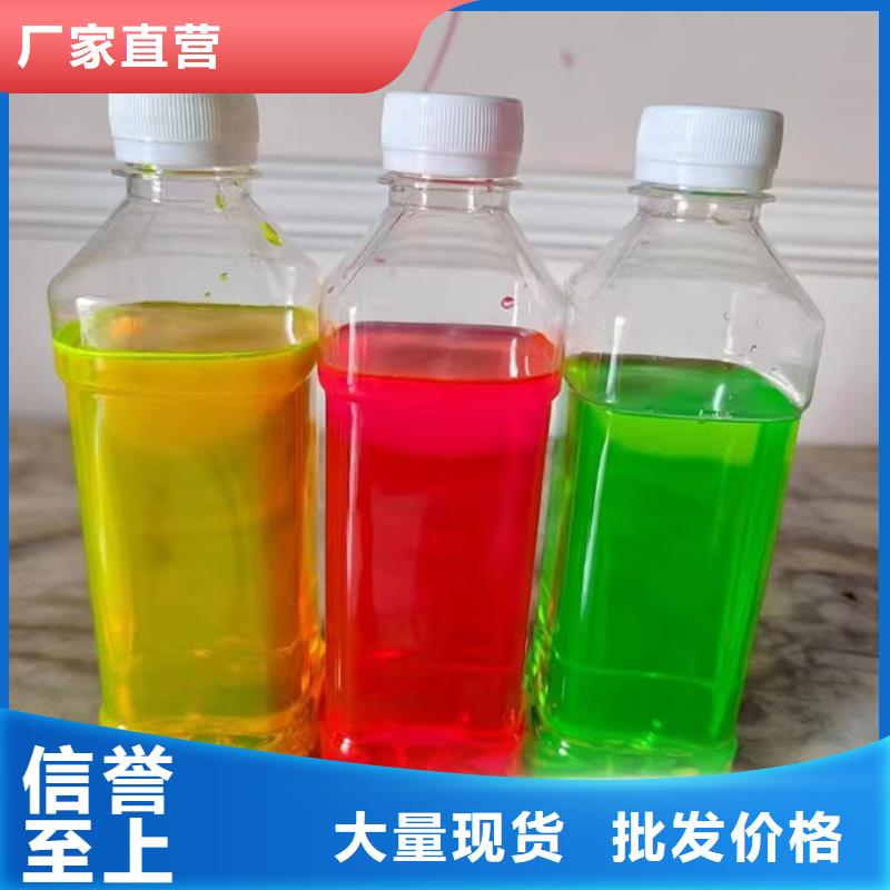 国标防冻液实体诚信经营