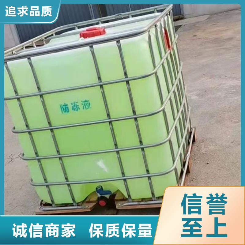 国标防冻液实体诚信经营