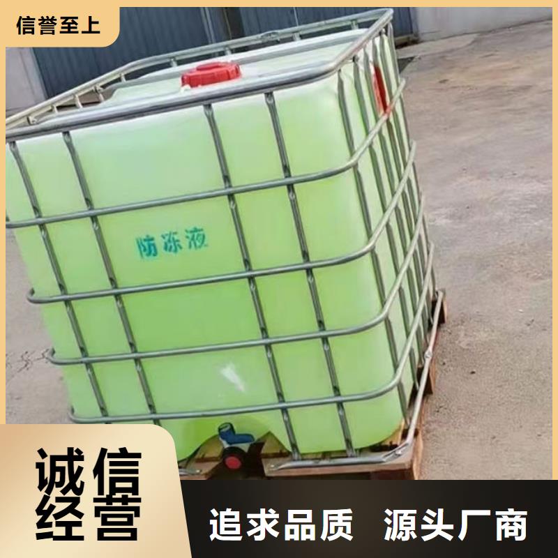 地暖防冻液货真价实