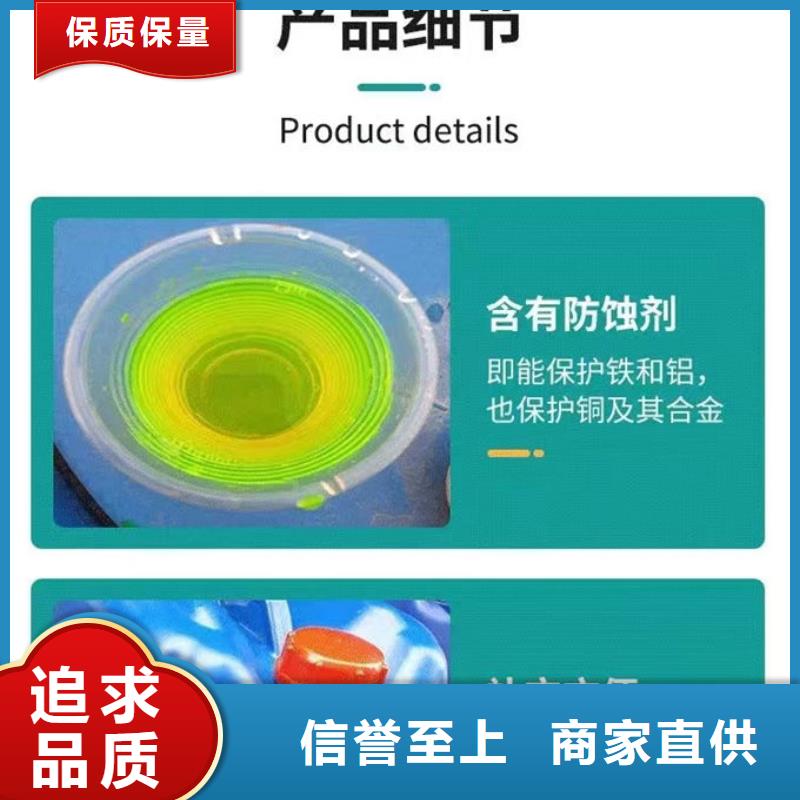 国标防冻液源厂供货