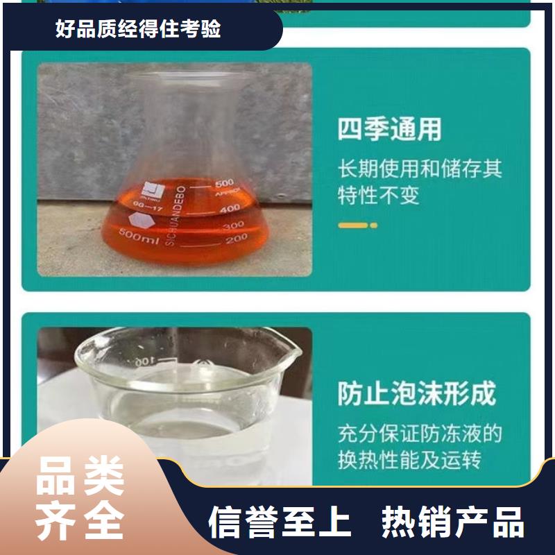 冷却塔防冻液货源直销