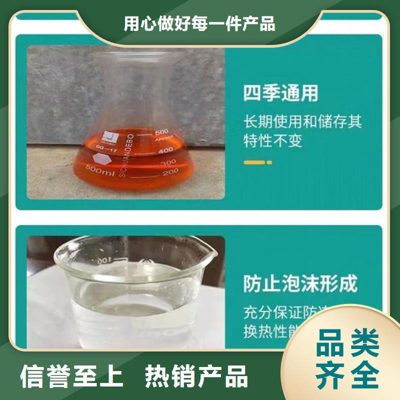 锅炉防冻液现货直发