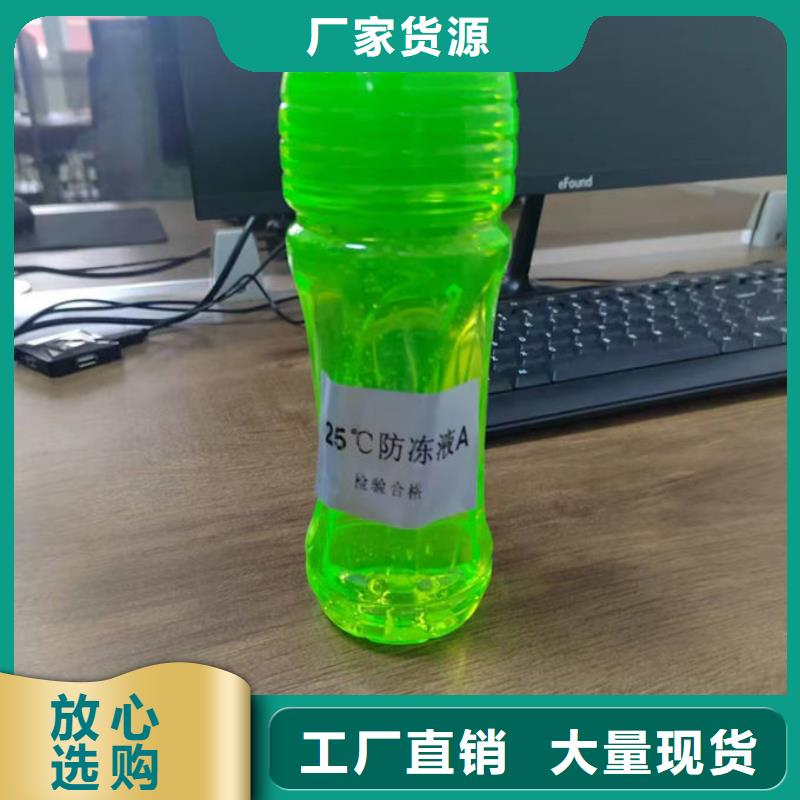 锅炉防冻液现货直发