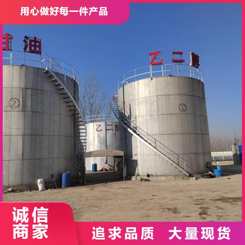 地暖防冻液源厂供货