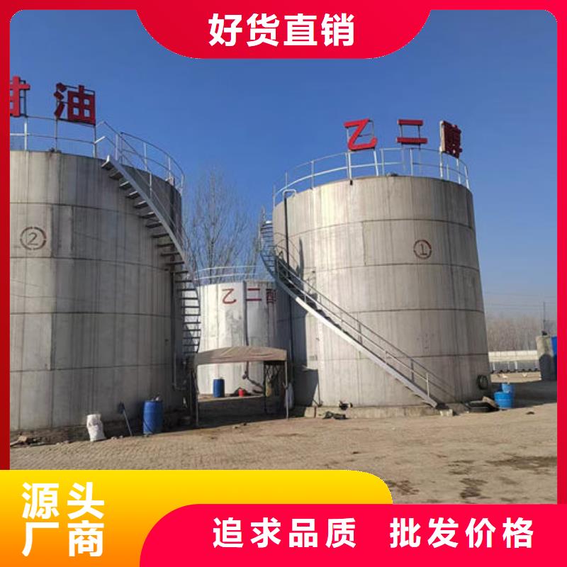 国标防冻液实体诚信经营