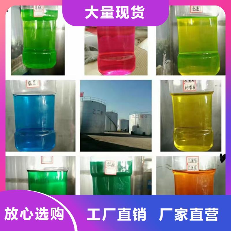 国标防冻液欢迎来电咨询