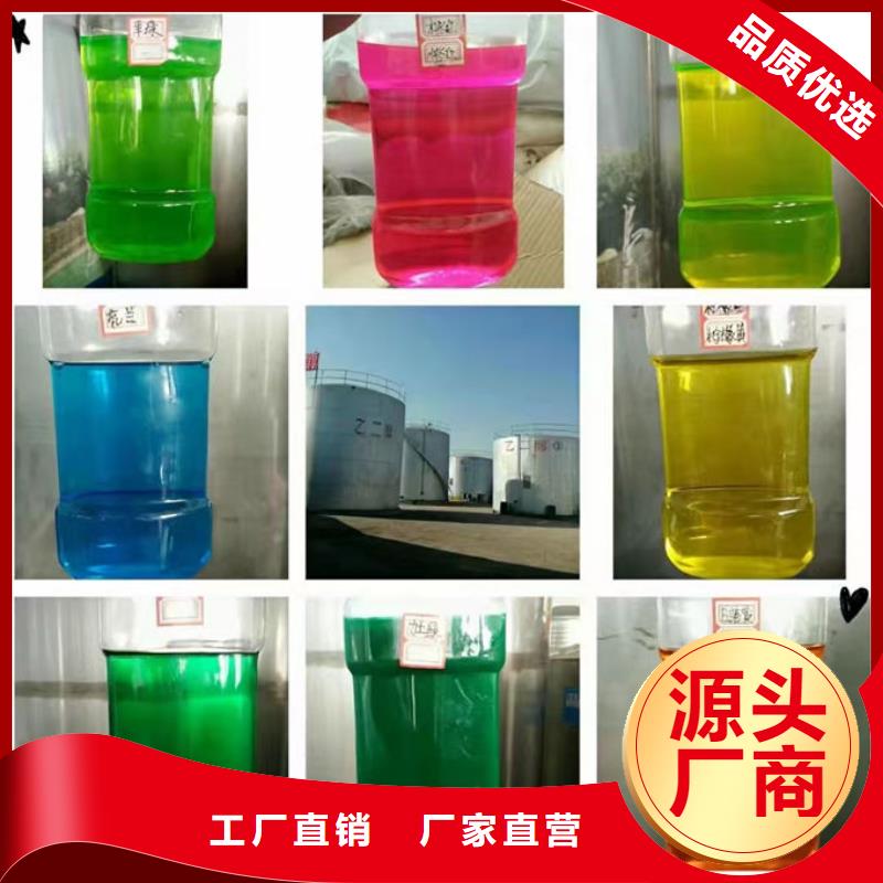 地暖防冻液源厂供货