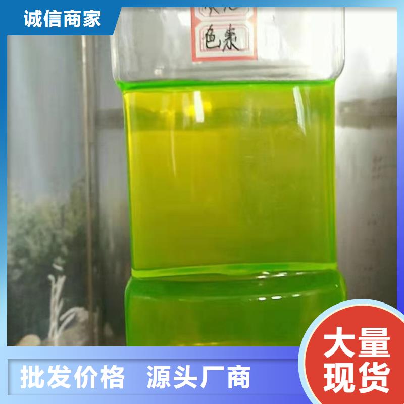 地暖防冻液货真价实