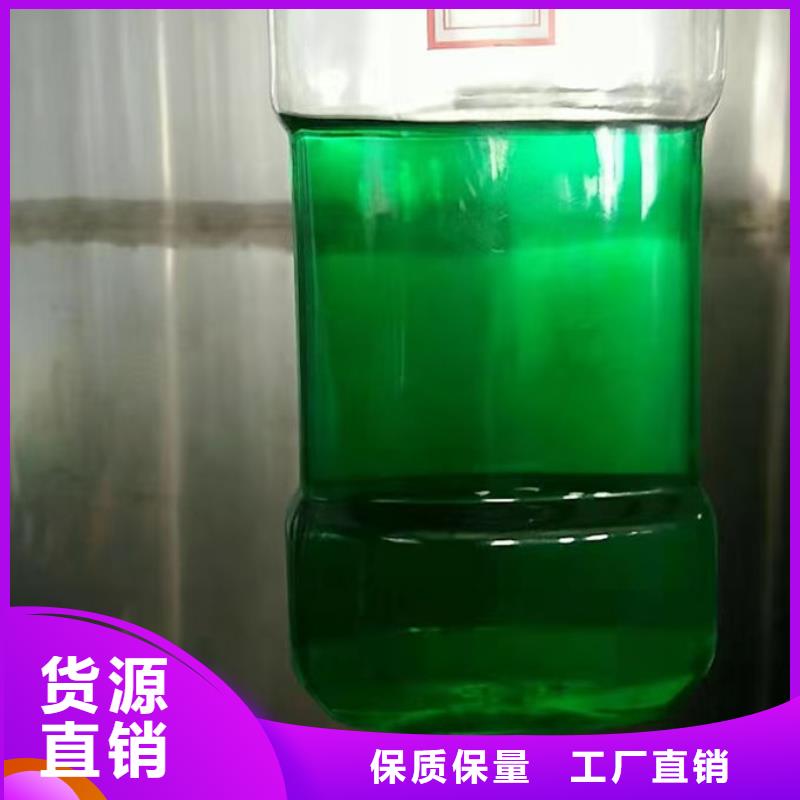冷却塔防冻液货源直销