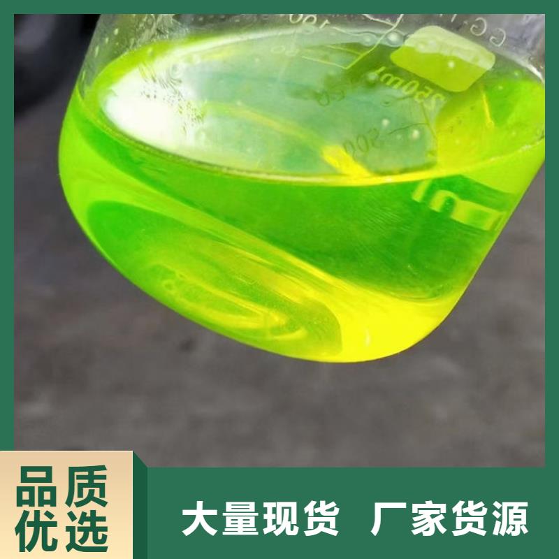 SM-106A铁路运煤防冻液多年厂家可靠厂家货源国标防冻剂