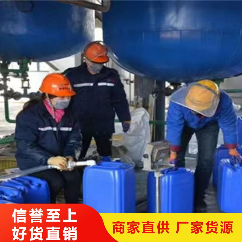 冷却塔防冻液货源直销