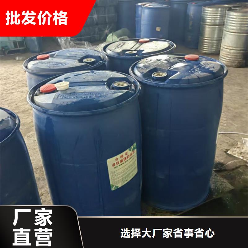 空气能防冻液诚信企业