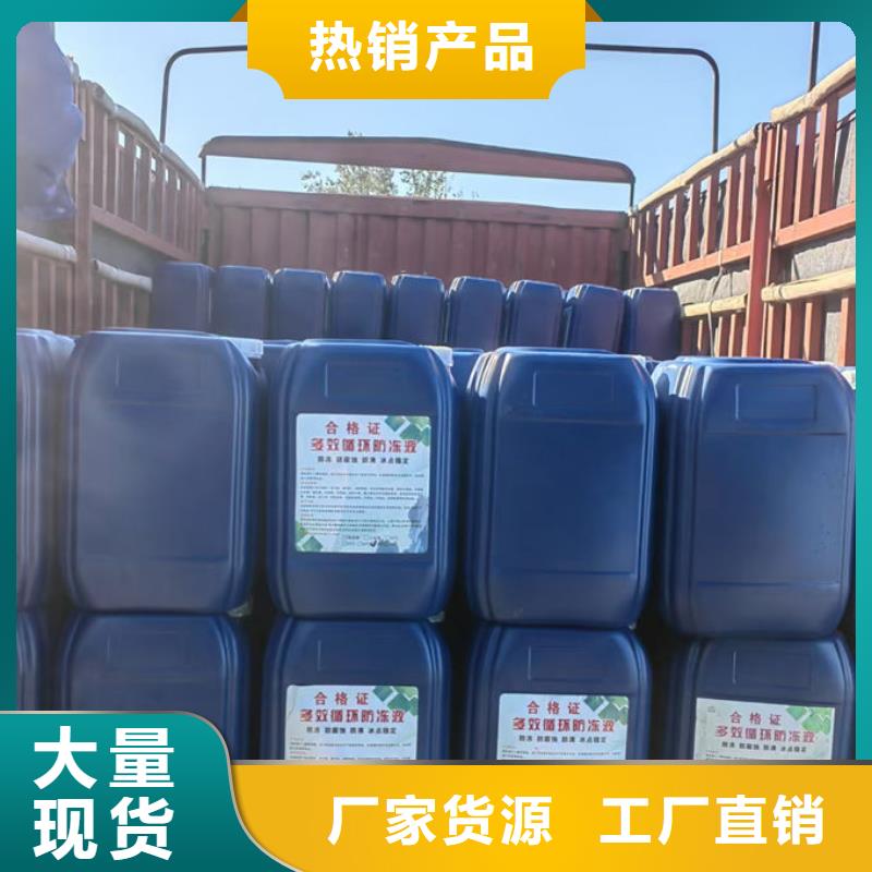国标防冻液实体诚信经营