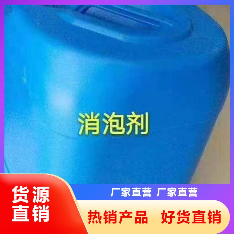 污水厂消泡剂本地商家