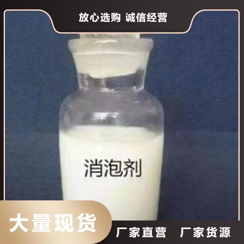 污水厂消泡剂通过检测