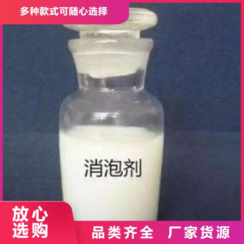 聚醚消泡剂实地大厂