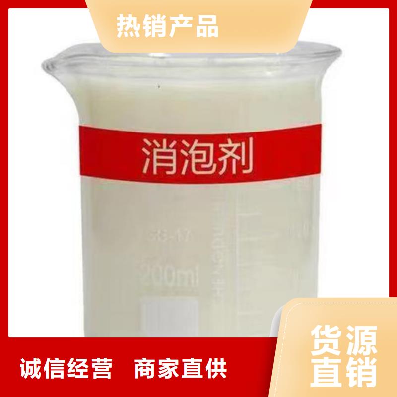 聚醚消泡剂实地大厂