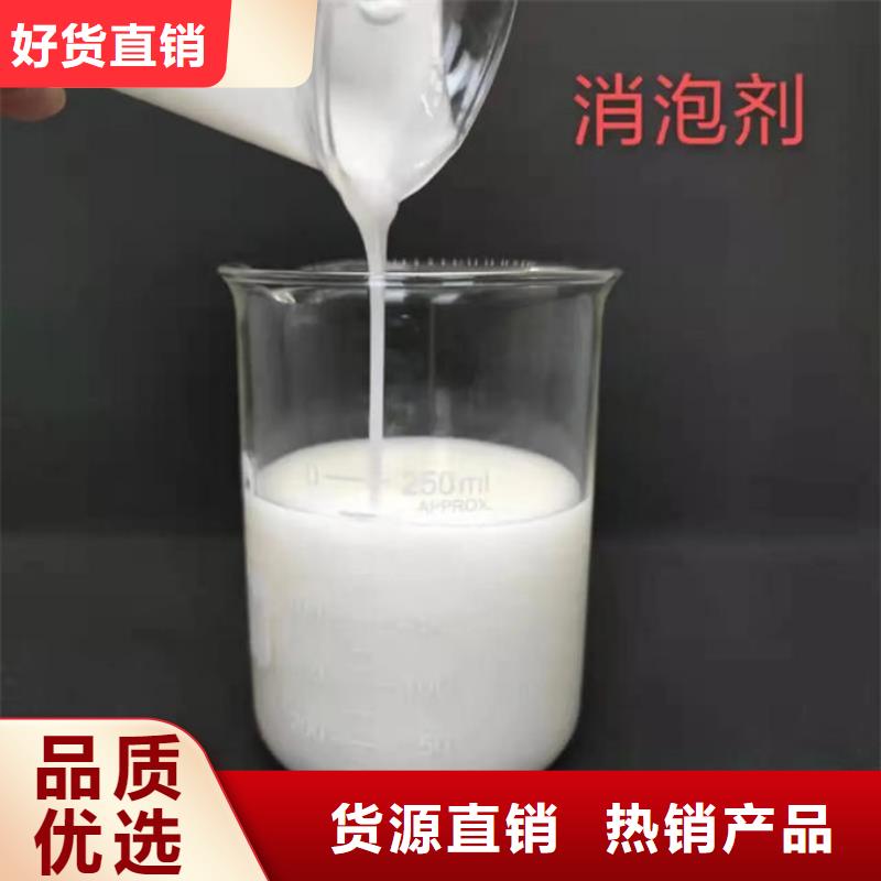 聚醚消泡剂免费咨询