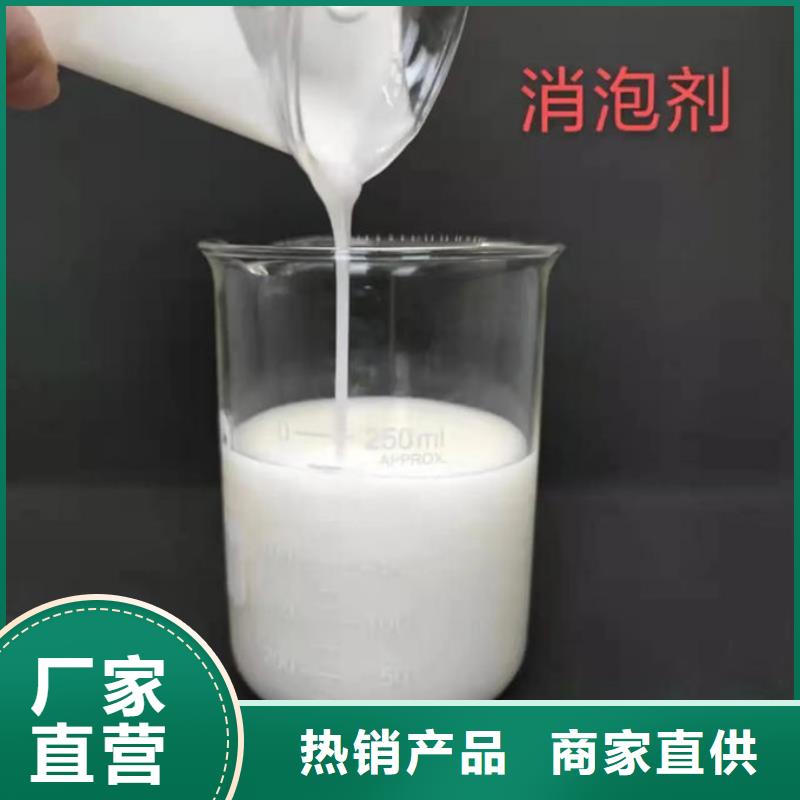 有机硅消泡剂免费咨询