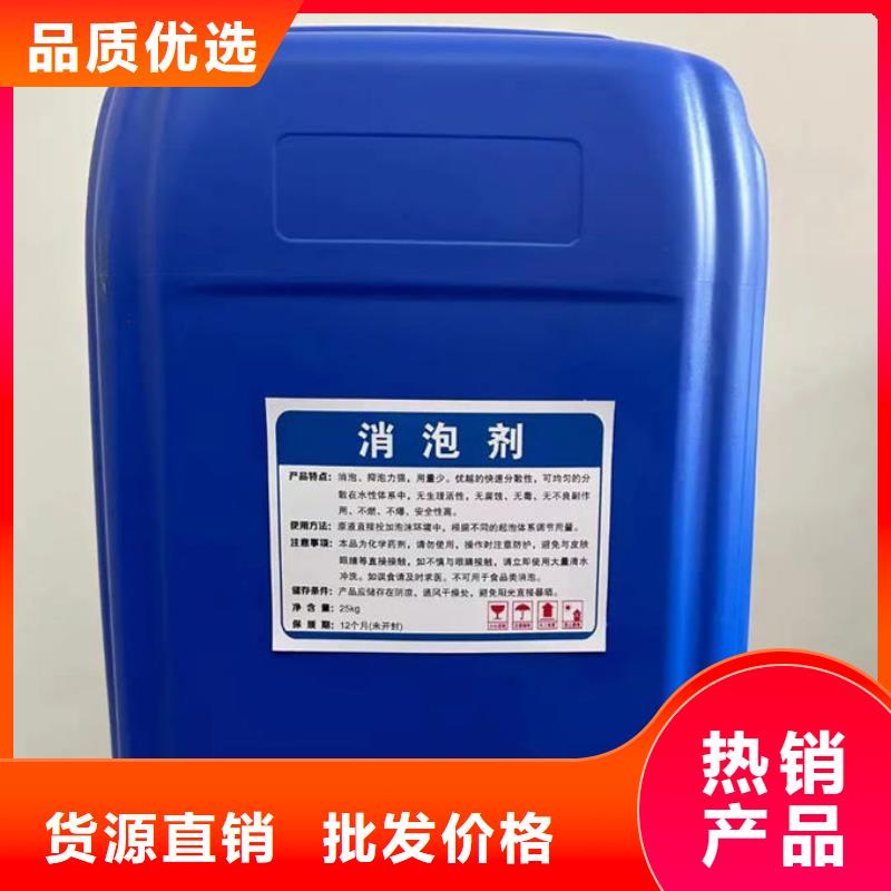 有机硅消泡剂免费咨询