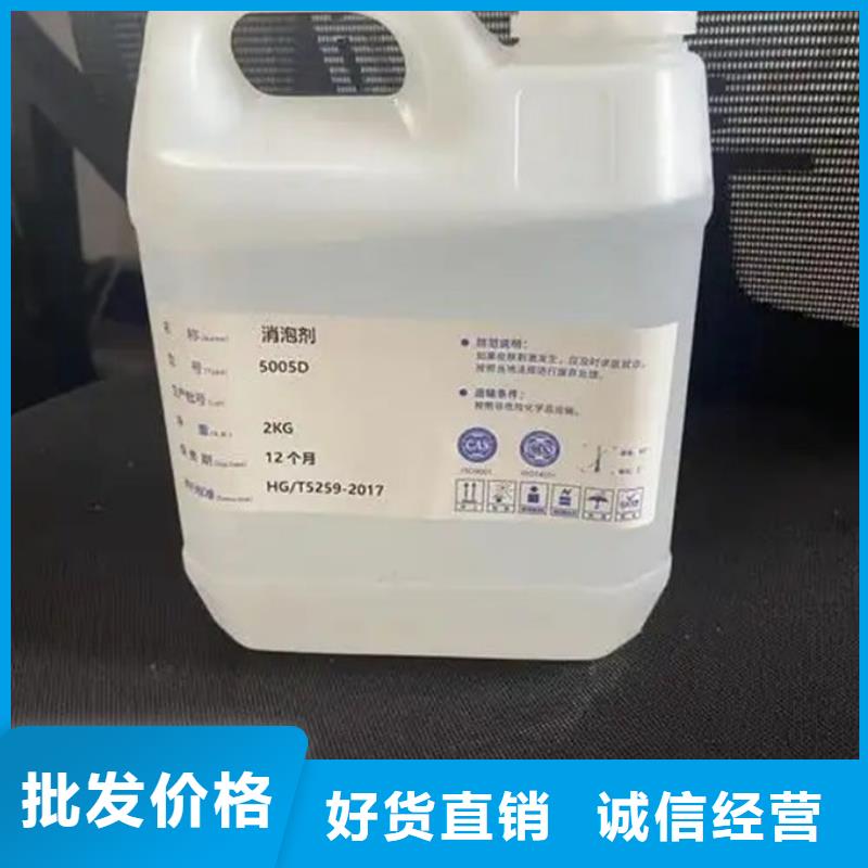 聚醚消泡剂批发