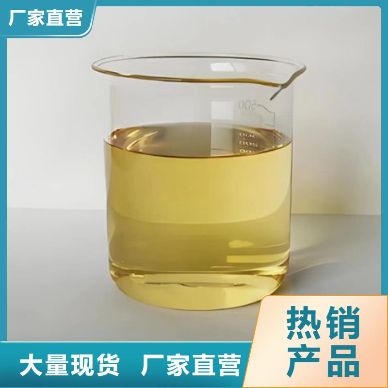 污水厂消泡剂厂家直营