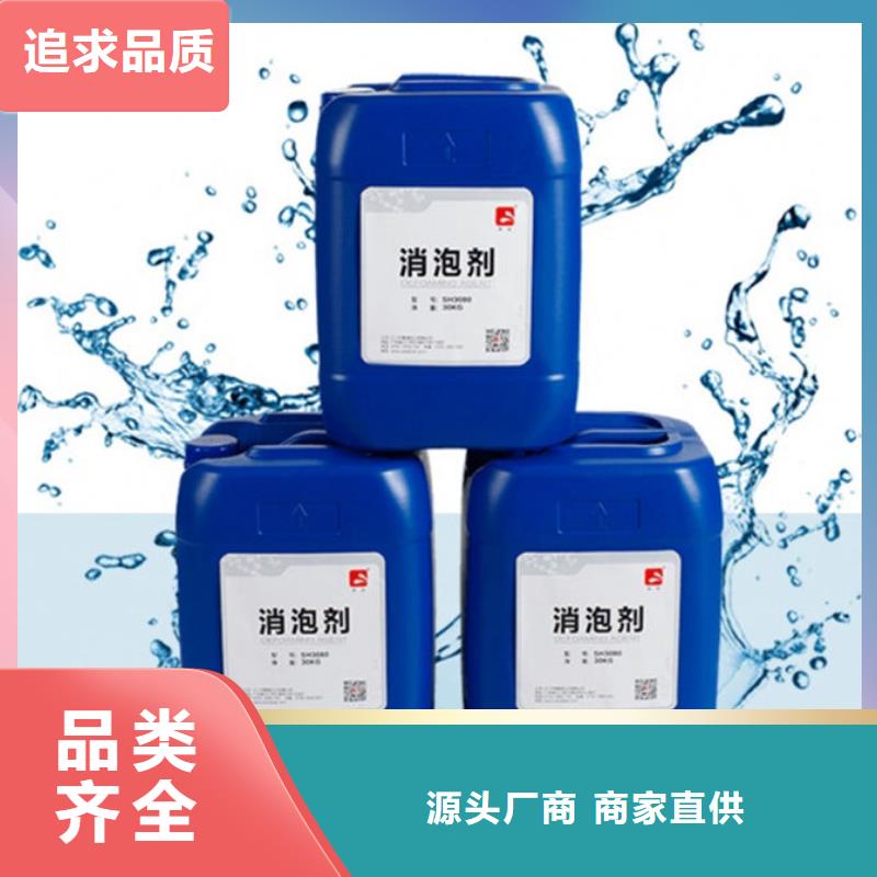 聚醚消泡剂免费咨询