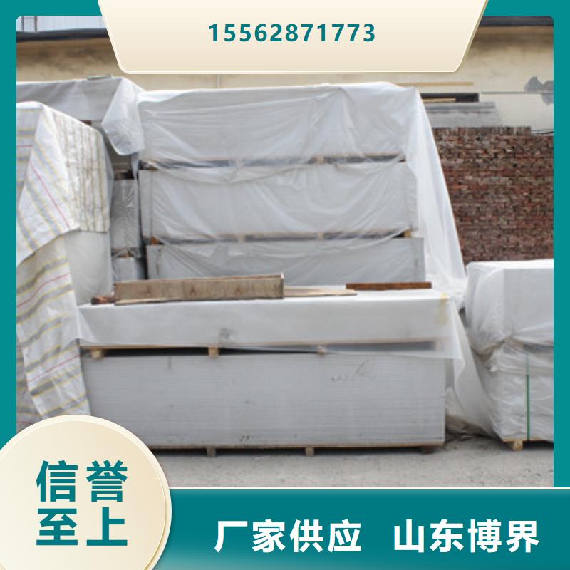 X射线硫酸钡及时