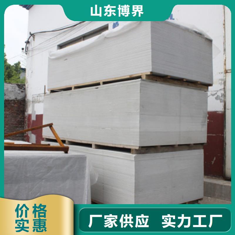 硫酸钡砂快速生产