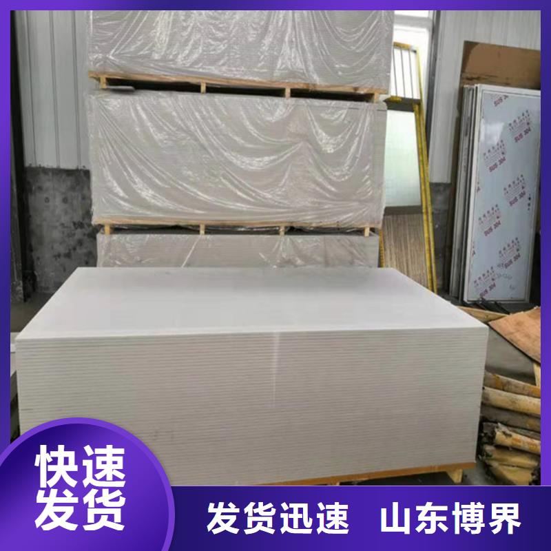 防护钡板现货充足