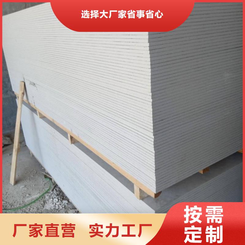 钡板吊顶施工毕节就近